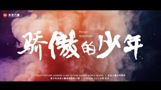 《骄傲的少年》LRC歌词 《骄傲的少年》(南征北战)歌词555uuu下载