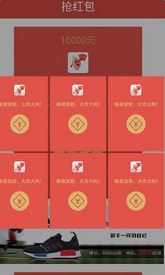 《疯狂的红包》LRC歌词 《疯狂的红包》(龙军,彭筝)歌词555uuu下载