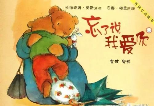 《爱你忘了吗》LRC歌词 《爱你忘了吗》(雷龙)歌词555uuu下载