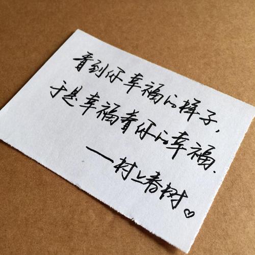 《幸福的样子》LRC歌词 《幸福的样子》(林佑威&赵韩樱子)歌词555uuu下载