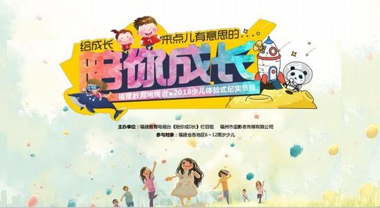 《陪你成长》LRC歌词 《陪你成长》(林志颖)歌词555uuu下载