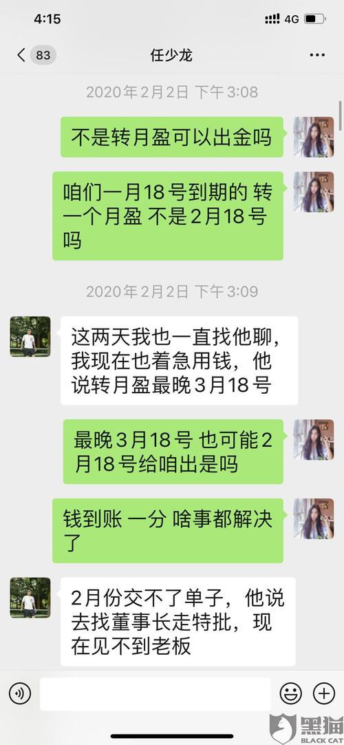 《11月的11天》LRC歌词 《11月的11天》(晏迪)歌词555uuu下载