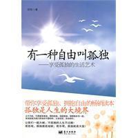 《有一种寂寞的味道》LRC歌词 《有一种寂寞的味道》(张杉弟)歌词555uuu下载