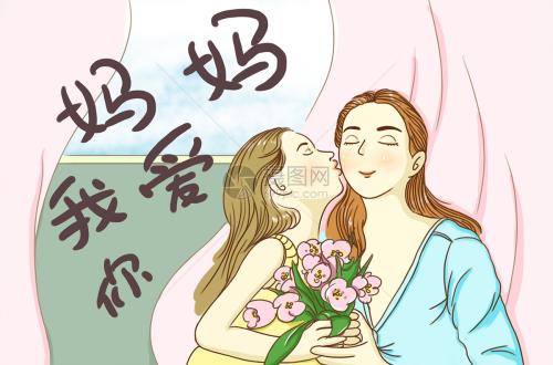 《感谢妈妈》(袁浩博)歌词555uuu下载