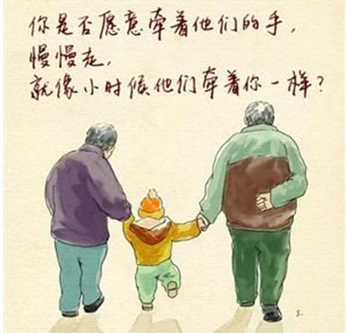 《我会陪你一起到老》(韩刚)歌词555uuu下载