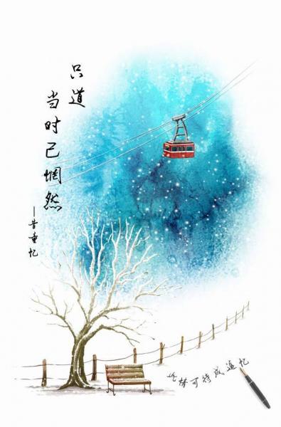 《当时已惘然》LRC歌词 《当时已惘然》(汪小敏)歌词555uuu下载