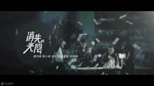 《消失的光阴》LRC歌词 《消失的光阴》(群星)歌词555uuu下载