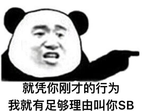 《你的借口是我的伤口》(金久哲)歌词555uuu下载