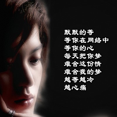 《你在我最深的心底》LRC歌词 《你在我最深的心底》(冷酷)歌词555uuu下载