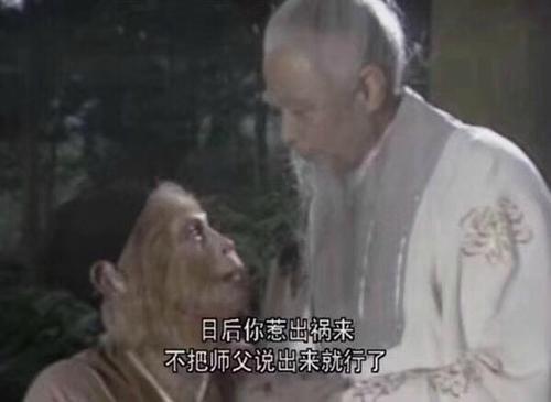 《师父说》LRC歌词 《师父说》(任子墨)歌词555uuu下载