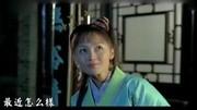 《土豪点秋香》LRC歌词 《土豪点秋香》(张可儿)歌词555uuu下载