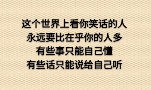 《有些话只能对自己说》LRC歌词 《有些话只能对自己说》(大哲)歌词555uuu下载