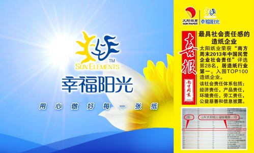 《幸福阳光》LRC歌词 《幸福阳光》(汤非&李晖)歌词555uuu下载