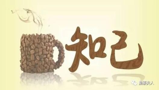 《知己难得》LRC歌词 《知己难得》(望海高歌)歌词555uuu下载