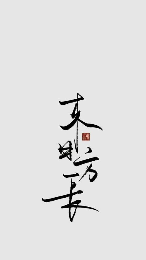 《我知道你不容易 (新版)》(钧淏)歌词555uuu下载