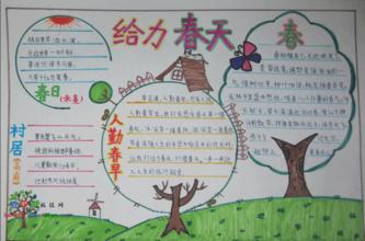 《给力春天》LRC歌词 《给力春天》(姚贝娜)歌词555uuu下载