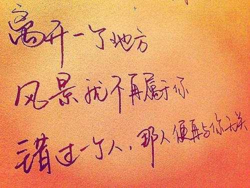 《爱让我伤心》LRC歌词 《爱让我伤心》(彭羚)歌词555uuu下载