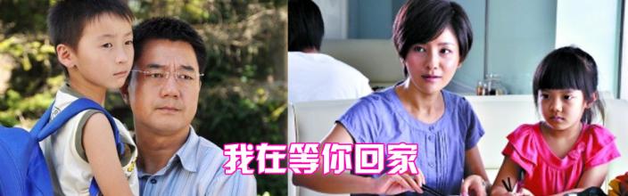 《我在等你回家》LRC歌词 《我在等你回家》(陈红)歌词555uuu下载