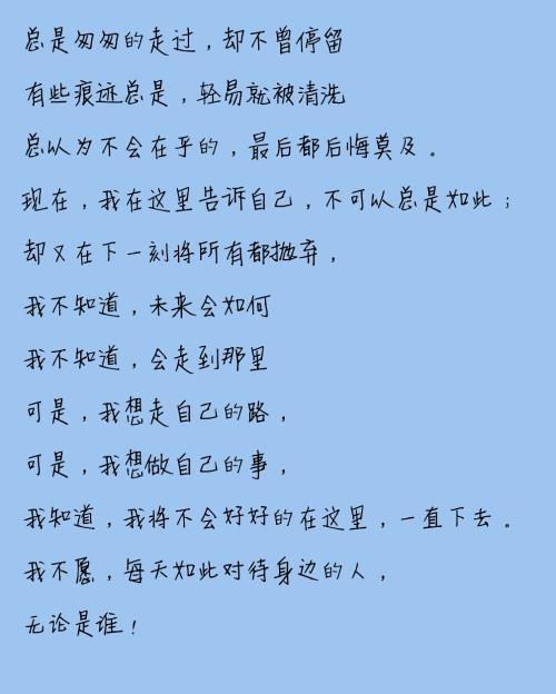 《喜欢一个人的心情》LRC歌词 《喜欢一个人的心情》(江语晨)歌词555uuu下载