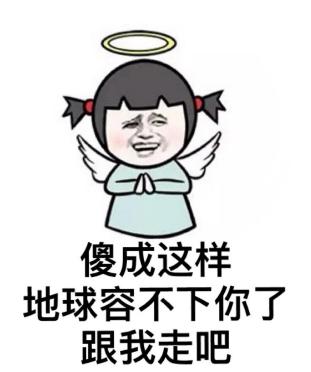 《别等了别傻了》LRC歌词 《别等了别傻了》(海生)歌词555uuu下载