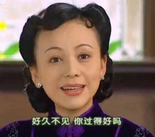 《过得好吗》LRC歌词 《过得好吗》(校长)歌词555uuu下载