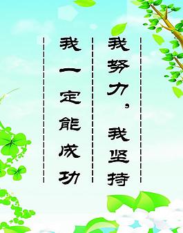 《我坚持》(包伟铭)歌词555uuu下载