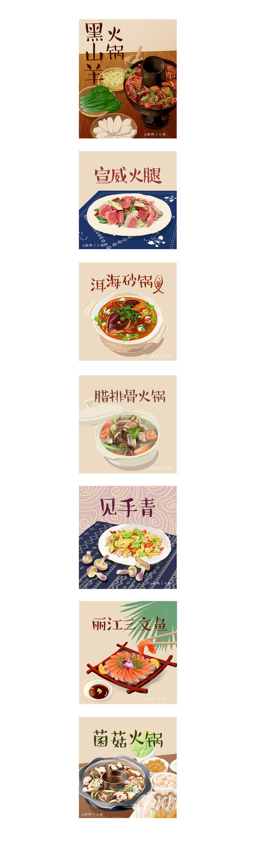 《么么哒》LRC歌词 《么么哒》(华语群星)歌词555uuu下载