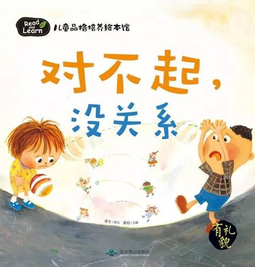 《没关系》LRC歌词 《没关系》(曹轩宾)歌词555uuu下载