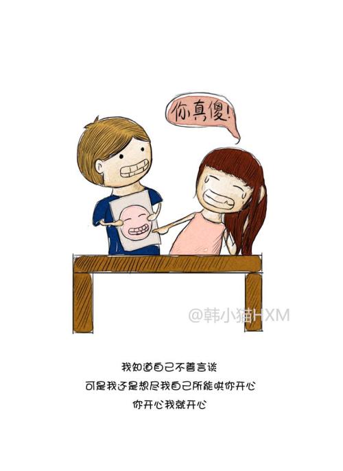 《在你身边的我》LRC歌词 《在你身边的我》(郭静)歌词555uuu下载