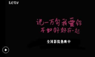 《说一万句我爱你不如好好在一起》LRC歌词 《说一万句我爱你不如好好在一起》(雪无影)歌词555uuu下载
