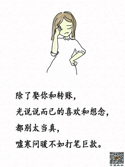 《爱别太累》LRC歌词 《爱别太累》(南风)歌词555uuu下载
