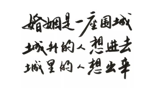 《围城》LRC歌词 《围城》(李司臣)歌词555uuu下载