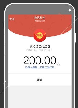 《抢红包》LRC歌词 《抢红包》(冯雪刚)歌词555uuu下载