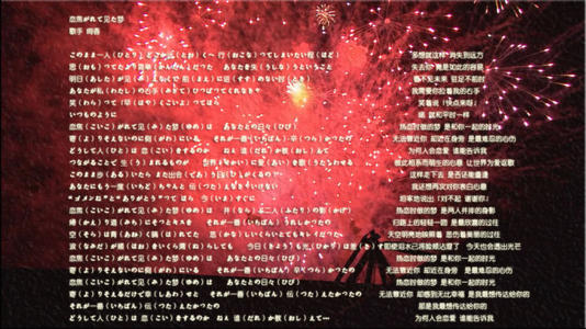 《Anytime, Anywhere ~恋焦がれてたあの頃~》LRC歌词 《Anytime, Anywhere ~恋焦がれてたあの頃~》(片桐舞子)歌词555uuu下载