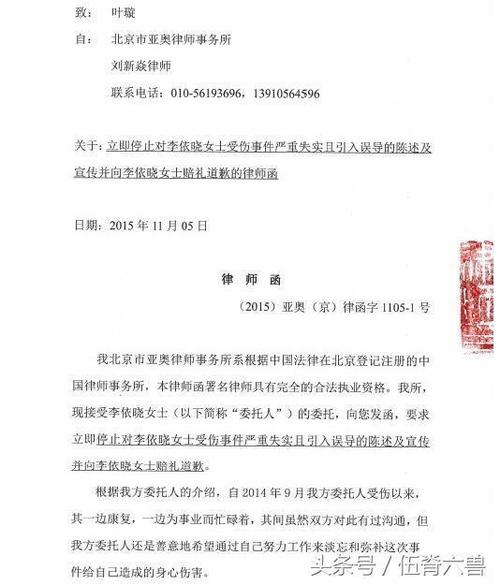 《啪啪》(谭炜星)歌词555uuu下载