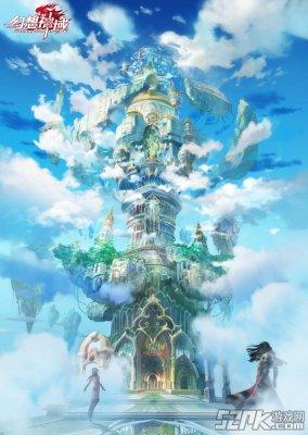 《爱天空幻想》LRC歌词 《爱天空幻想》(陈梦晨)歌词555uuu下载