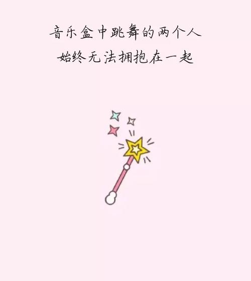 《明明才分开又会想你》LRC歌词 《明明才分开又会想你》(马文超)歌词555uuu下载