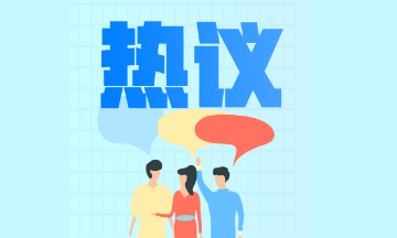 《难不难》LRC歌词 《难不难》(王祖蓝&沈腾&邹市明)歌词555uuu下载