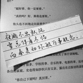 《没有一刻不想你》LRC歌词 《没有一刻不想你》(婷婷)歌词555uuu下载