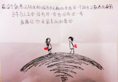 《美丽的意外》LRC歌词 《美丽的意外》(李千娜)歌词555uuu下载