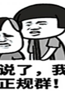 《怎么了》LRC歌词 《怎么了》(金久哲)歌词555uuu下载