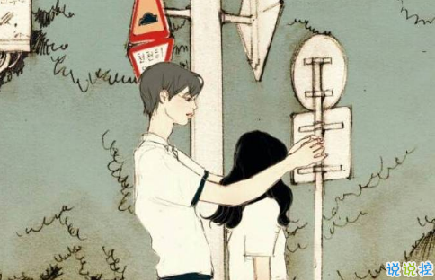 《同班的你还好吗》(涓子)歌词555uuu下载