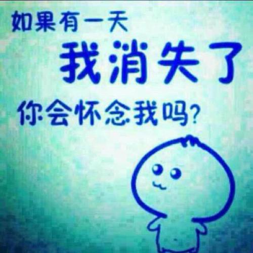 《爱你那么多》LRC歌词 《爱你那么多》(陈瑞)歌词555uuu下载