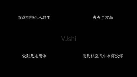 《突然想爱你(Live)》LRC歌词 《突然想爱你(Live)》(容祖儿)歌词555uuu下载