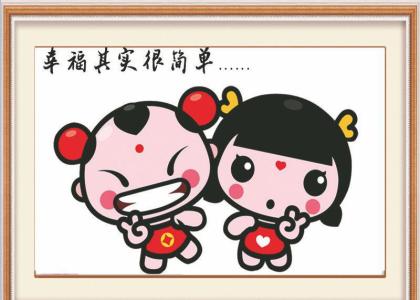 《幸福其实很容易》LRC歌词 《幸福其实很容易》(刘天)歌词555uuu下载
