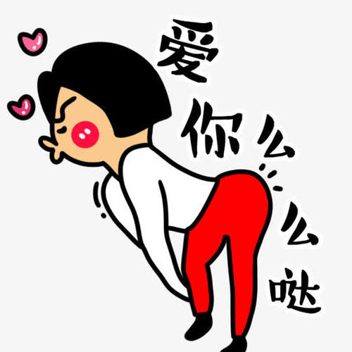 《爱情么么哒》LRC歌词 《爱情么么哒》(陈玉建&陈娇)歌词555uuu下载