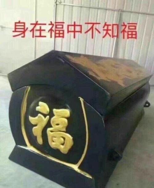 《身在福中不知福》LRC歌词 《身在福中不知福》(杨小曼)歌词555uuu下载