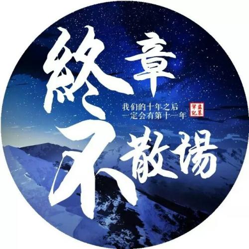 《第十一年》LRC歌词 《第十一年》(周华健)歌词555uuu下载