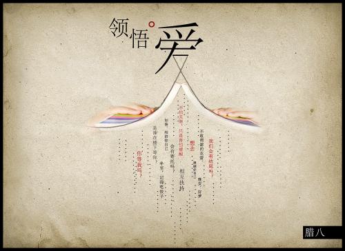《一些爱》LRC歌词 《一些爱》(刘嘉亮)歌词555uuu下载