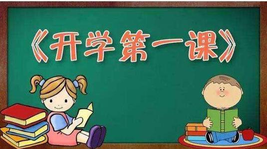 《第一课》LRC歌词 《第一课》(黄子韬)歌词555uuu下载